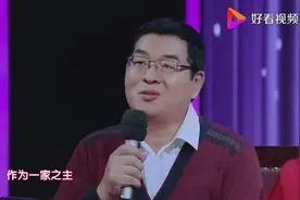 女嘉宾与范冰冰太像了,父亲竟是奔着主持人而来,沈梦辰惊呆了！视频封面