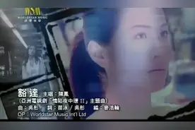 06版情陷夜中环主题曲豁达，谢贤、叶璇、黄浩然、张文慈等