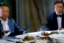 郭德纲和于谦去拉投资，老郭做起生意来还是挺精明的视频封面