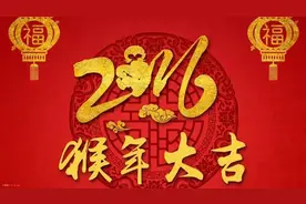 漳州男人 大年初二回娘家必备攻略，收好不谢！图片
