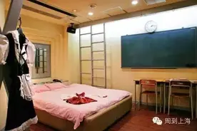 情人节 | 实拍！魔都的情人旅馆魔性几何？图片