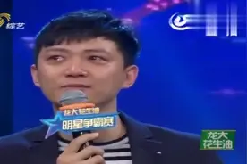 特殊的生日礼物，让李鑫泪洒全场，献给父母的话令人动容视频封面
