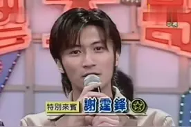 谢霆锋做客《综艺大哥大》，简直不能太帅，难怪当年能这么火！