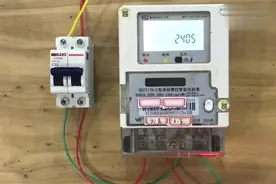智能电表转得越来越快？怎么办？几招会让你省很多电费视频封面