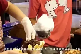 旅游团携带不足4000人民币被泰国海关禁止入境，网友愤怒：凭什么视频封面