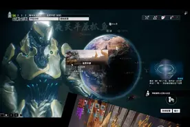 星际战甲：寻找鱼油