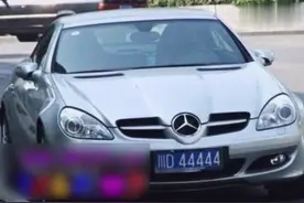 攀枝花00000-99999到底是啥豪车，你见过土豪车牌