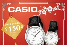 香港casio情侣对装手表新年特惠 低至$150/只图片