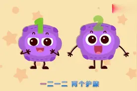 一二三四，两个叫双，也叫一对，两只