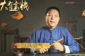 家中冰箱的摆放禁忌，这些位置不能摆放，需要这样化解！视频封面
