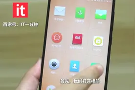 用了五年小米手机，才知道这个“定位追踪”功能，不会可惜了！视频封面