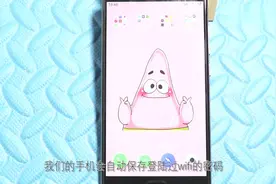 教你魅族手机分享wifi密码的技巧，其他手机无需输入密码就能登录