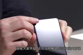 OPPO海外子品牌Realme或将回归，主打性价比，弥补OPPO的产品空缺