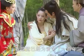 小青看破红尘，临死前却在撮合别人，最后得道成仙视频封面