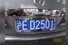 潮州车牌00000-99999到底是啥豪车，你见过那个车牌