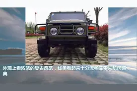 男子网购部队退役吉普，九成新车身只要4万赚翻了视频封面