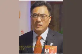 四川省生态环境厅厅长：夫人对空气满意了 但对我不满意 因为我不干家务活[笑cry]视频封面