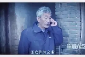 陈翔六点半：蘑菇头居然要跟女神球球分手？爆笑！