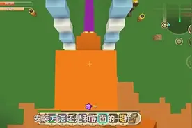 迷你世界联机高级428：我用彩色硬沙块，建了一个幸福摩天轮