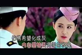 孙露演唱《曾经最美》不能哭喊已破碎 曾经的最美 独自一个人 熟