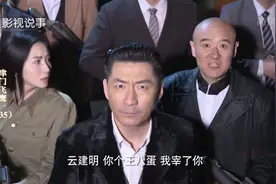 燕双鹰救援叶洪开被设局抓住，云建明与黄云龙同归于尽救人赢尊重