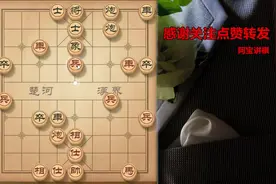 象棋：阿宝教你轻松破过宫炮，避实就虚，让对方没有好的打击方向