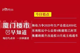 棒棒哒！马銮湾南侧将打造40万平米岸线景观带~图片