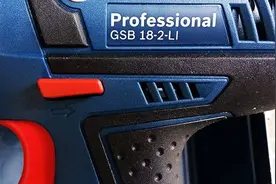 博世(BOSCH) GSB 18-2-Li 冲击钻 开箱及简单使用感受图片