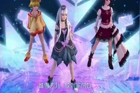 《精灵梦叶罗丽》冰公主主题舞蹈，好看极了