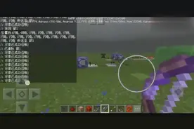 MC射出闪电的弓箭！无模组教你做出闪电弓，这也太帅了吧！