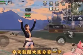 明日之后：小姐姐带来最新最全的食谱介绍，你吃过其中几个？