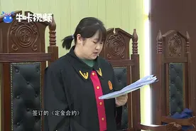 健身卡定金不退 消协支持诉讼视频封面