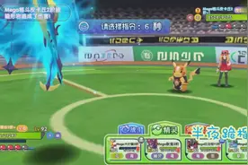 口袋妖怪 火电龙大神阵容，惊现格斗皮卡丘