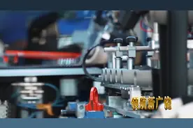 大王镇：推动产业高质量发展 真抓实干走在前列视频封面