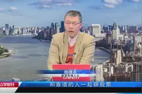 CPI和PPI数据的解读视频封面