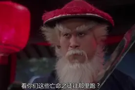 豹子头，光看络腮胡和眉毛就知道，名不虚传