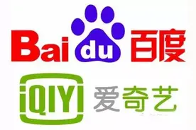 李彦宏与龚宇拟收购爱奇艺，他们在情人节要搞什么大动作？｜观察图片