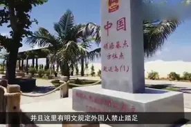 中国最霸道的城市，面积全国最大，却禁止外国人踏入半步！视频封面