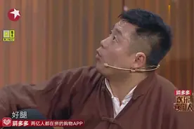 宋晓峰：你女儿叫王美容,你是我老丈人,小伟：我名字叫王美容！视频封面