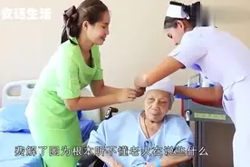 死亡预示为什么老人在临死前会胡言乱语千万不要忽略