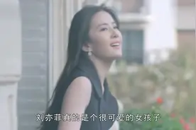 刘亦菲与胡歌：年少邂逅，年中仍单，你未嫁，我未娶 在一起好吗