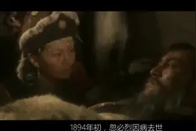 忽必烈陵墓何在？蒙古不一样的殡葬制度