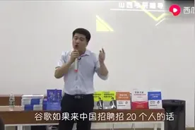 张雪峰：四六级证，要想尽一切办法考下来！看看张老师怎么说！视频封面