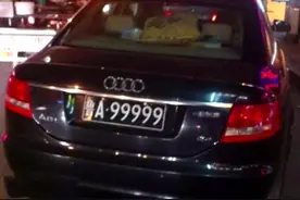 山东土豪车牌99999豹子号大PK，齐鲁大地最牛九五之尊