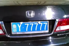 山东土豪车牌77777豹子号大PK，看看哪里的车最牛