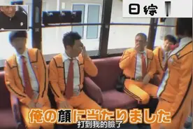 24小时不准笑：日本豪华公交车，连座椅都是真皮沙发视频封面