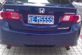 北海车牌00000-99999到底是啥豪车，你见过那个车牌视频封面