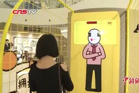 天天发的表情包 里边竟有这么多门道！