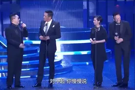 当年周润发在台上抛出一个眼神，主持人吓得说话都结巴了！视频封面