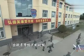 一等防空警报响起，蒋劲夫狂奔荷尔蒙爆棚，空军部队太燃了！视频封面